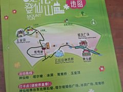 -云丘山景区