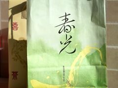 -喜茶(北京五棵松华熙店)