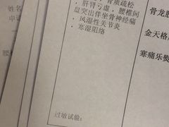 -中国中医科学院西苑医院(本部)