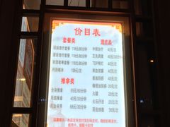 -蓉城阳光推拿馆(羊子山路店)