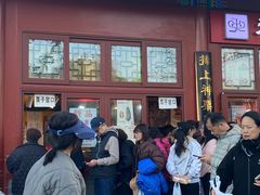 -秋栗香(地安门店)