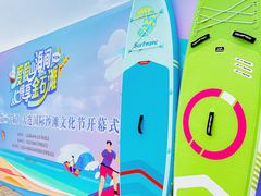 -大连金石滩国家旅游度假区