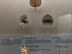 -中国扇博物馆