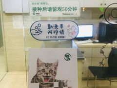 -瑞派天使宠物医院·神经外科·骨科·核磁(洛川中路店)