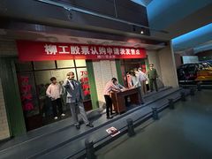 -柳州工业博物馆