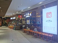 -兰岛广场(白沙路店)