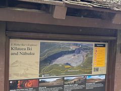 -夏威夷火山国家公园