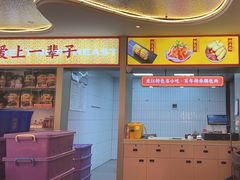 -遇东北林区铁锅炖(南开店)