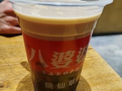 烧仙草-八婆婆烧仙草(曾厝垵店)