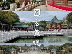 -广东圆玄道观