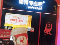 -银座mall(东直门店)