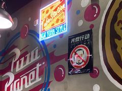 -Tubestation站点比萨(新世界大望路店)