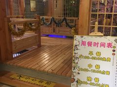 -纽斯洗浴SPA(三墩店)