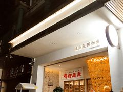 -杭州城北体育公园