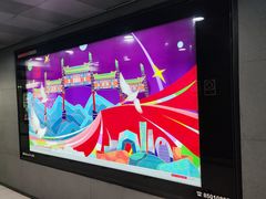 -呼家楼(地铁站)