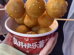 糖油粑粑-黑色经典臭豆腐·湖南特产(坡子街店)