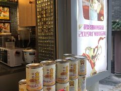 -香港鸳鸯王(西湖路店)