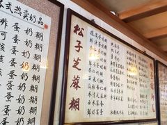 -玫瑰甜品(文明路店)