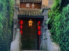 -哈哈曲艺社(西门闲亭店)
