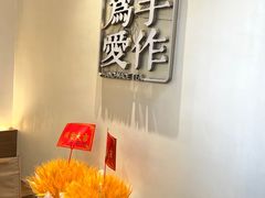 -小金金手作(金象城店)