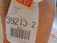 -麦当劳(双榆树店)