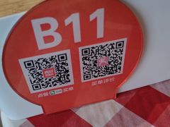 -西贝莜面村(金隅嘉品mall店)