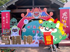 -大湾区中央湿地公园