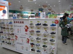 -爱婴室(上海大华路店)