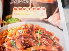 -荔粥记潮汕砂锅粥(新北万达店)