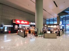 -肯德基(虹桥机场T2北指廊精选外卖点店)