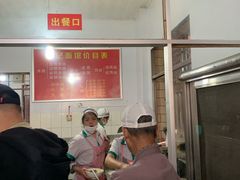 -丁记面馆(凤凰店)
