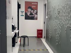 -马泷齿科·成都锦江置略马泷口腔门诊部(IFS国金中心店)