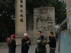 -中国酒文化城
