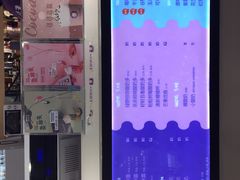 门面-一只酸奶牛(百联南岸上海城店)