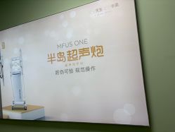 -上海华美医疗美容医院