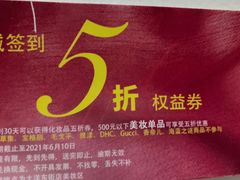 -大洋晶典(东街店)