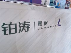 -麗枫酒店(深圳坪山高铁站龙东地铁站店)