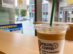 栀子花冰拿铁-Kilos咖啡馆(保利珑远店)