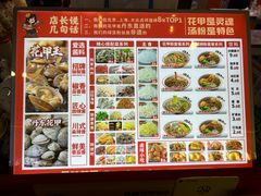 -见味花甲(福田coco park店)