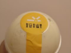 -皇冠幸福里动物奶油生日蛋糕(万达店)