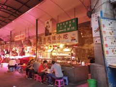 -友生风味小吃(营平农产品市场店)