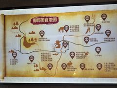 -春满园·邯郸菜发祥地(滏东店)