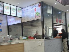 -宋老三苏肉羊肉汤老店