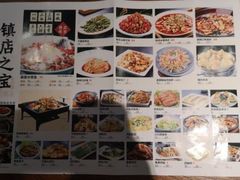 -川人百味(金安中央大街店)