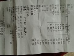 android_upload_pic-河东颐祥阁(世贸店)