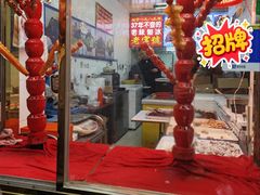 -王中王刨冰