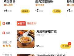 -聚百川(增城西城路店)