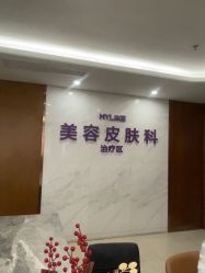 -厦门美莱整形美容医院