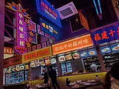 -王庄阿咪海鲜大排档(象园店)