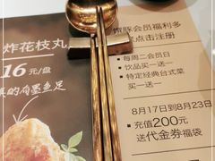 -馔豚·台北菜专门店(深圳湾万象城店)